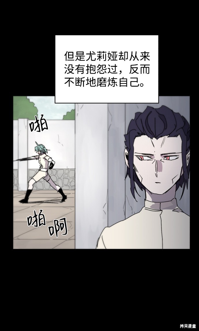 第 52 页