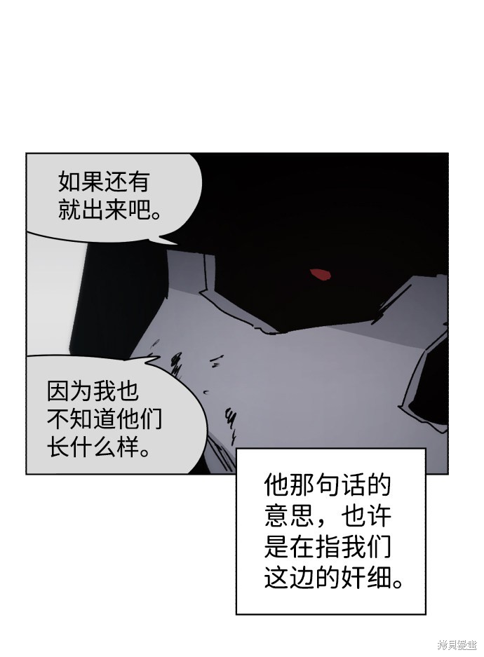 第 71 页