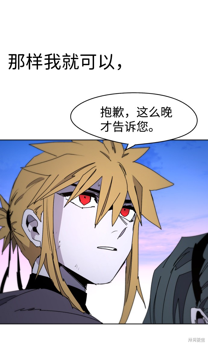 第 73 页