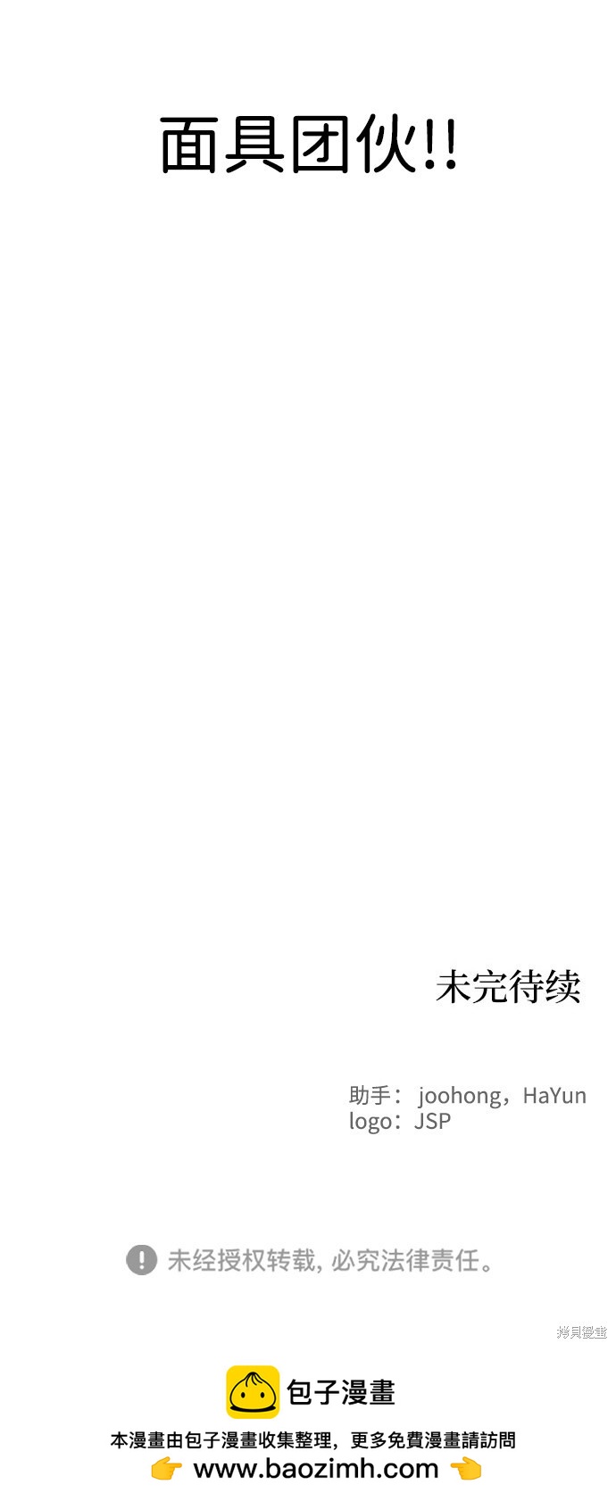 第 80 页