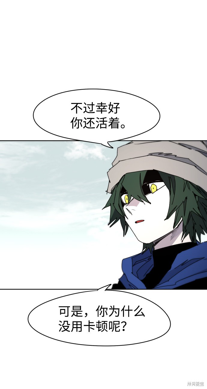 第 57 页
