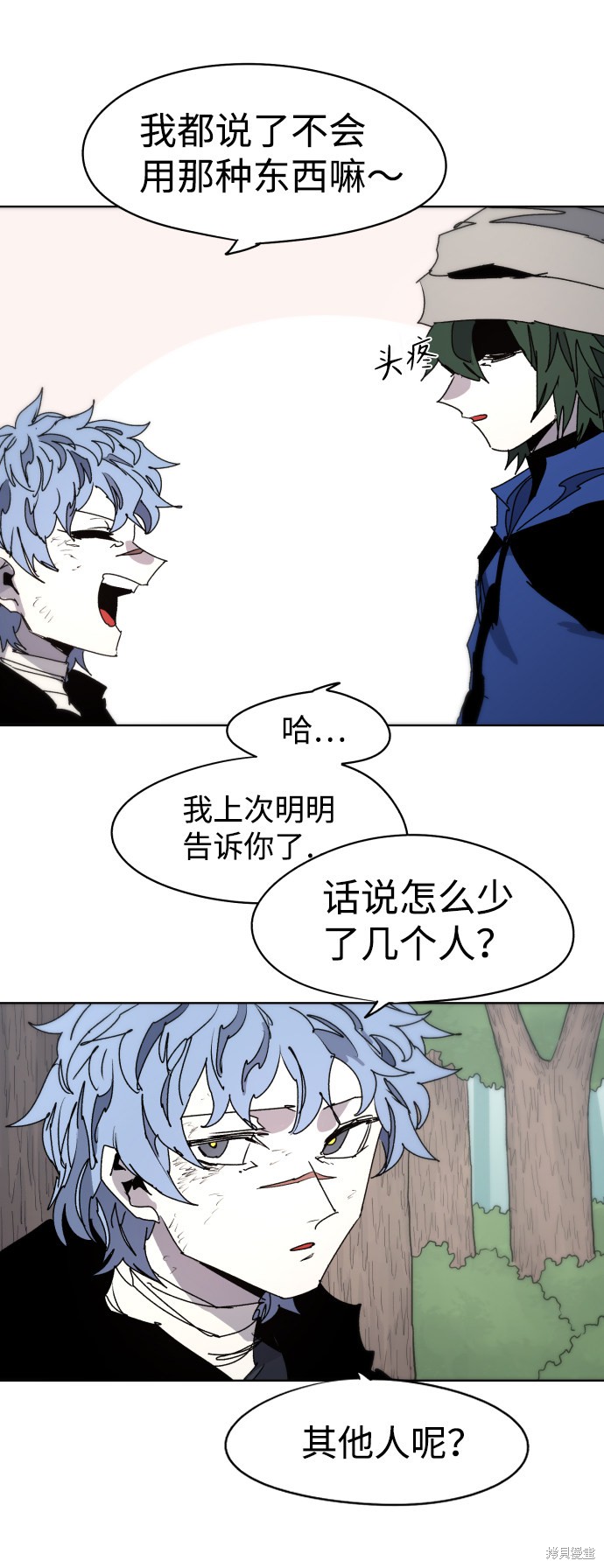 第 58 页