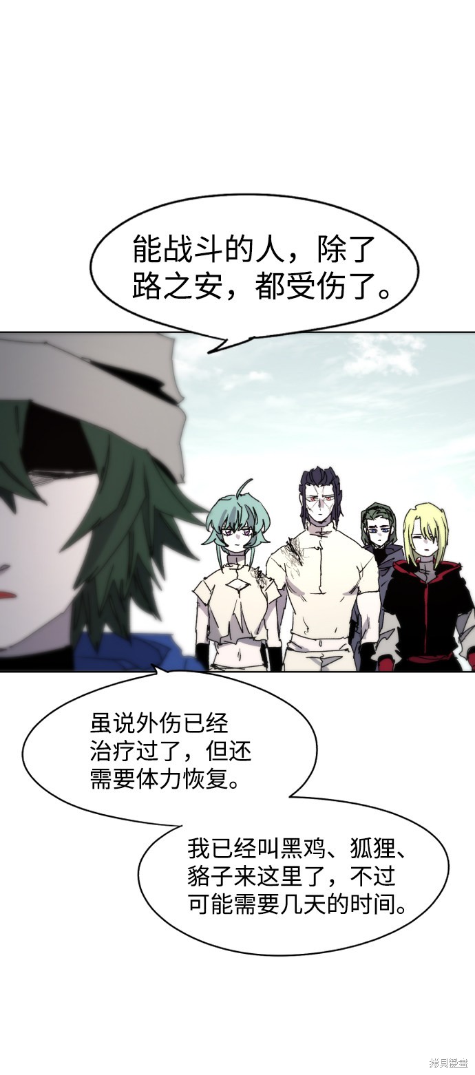 第 63 页