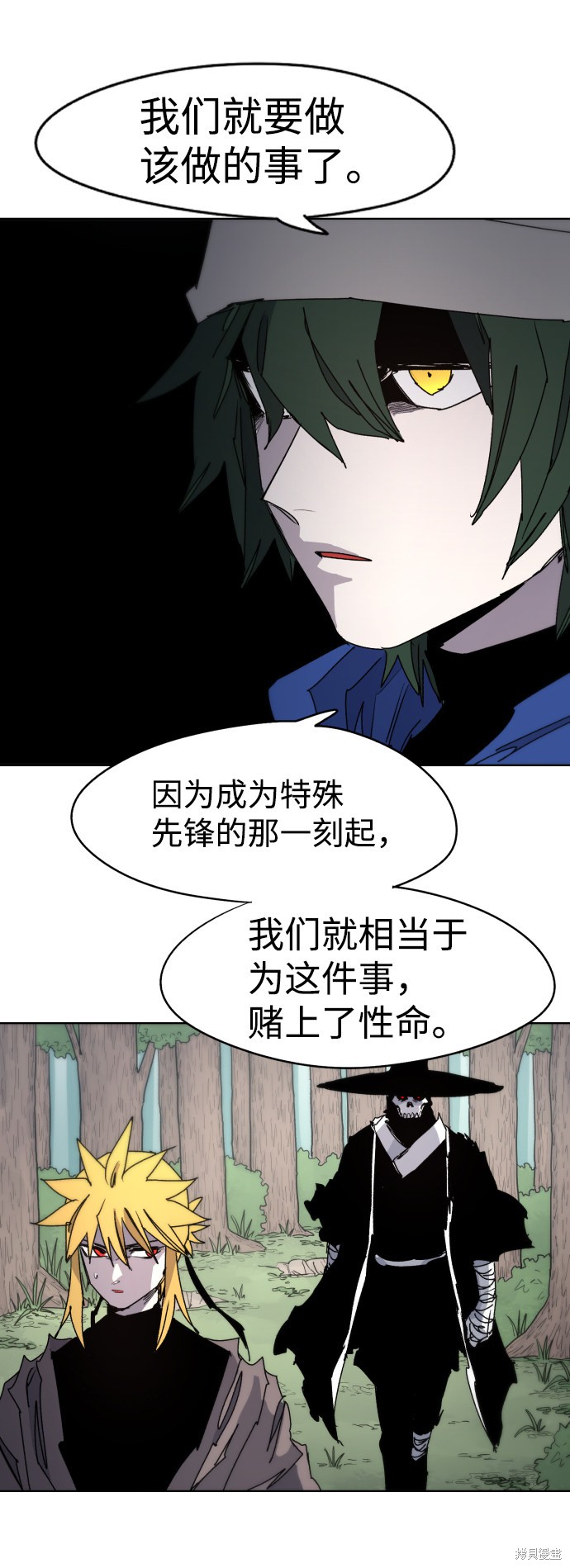 第 67 页
