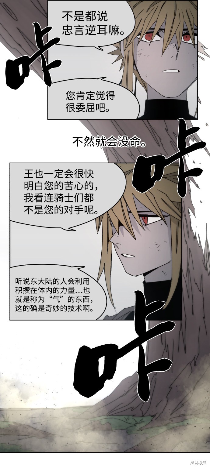 第 55 页