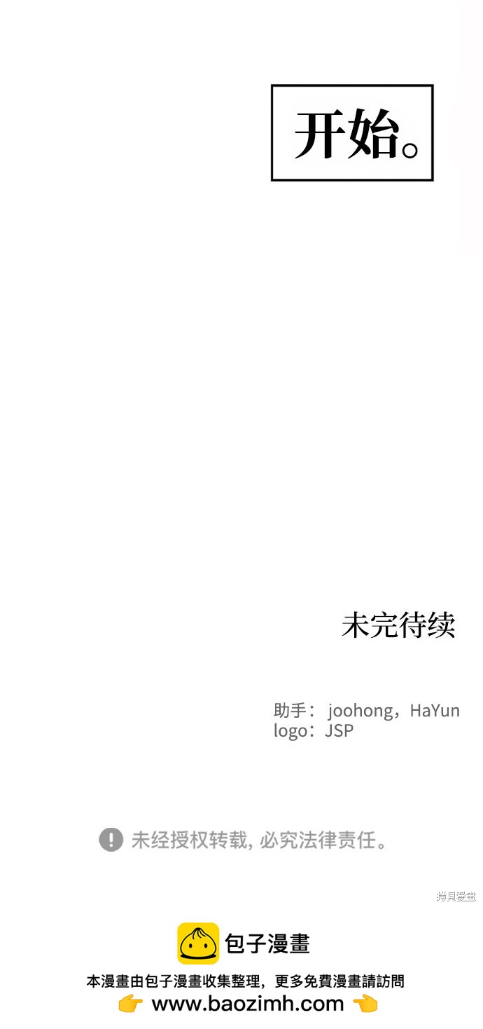 第 73 页