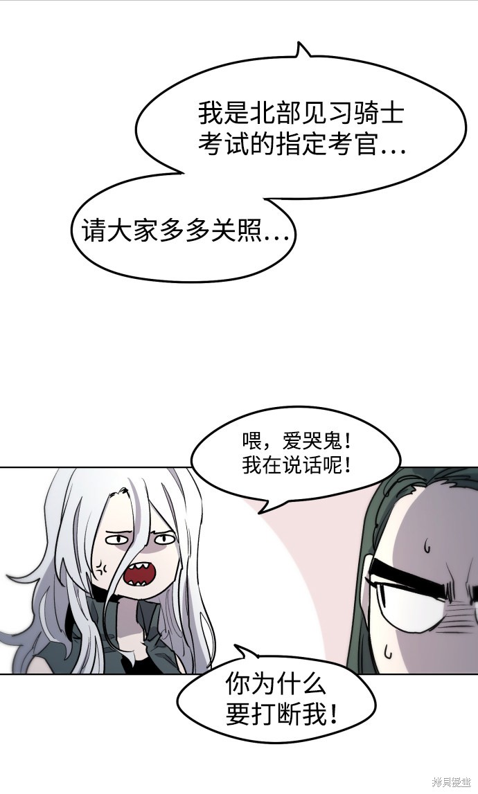 第 44 页
