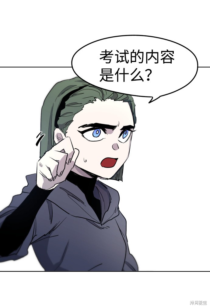 第 56 页