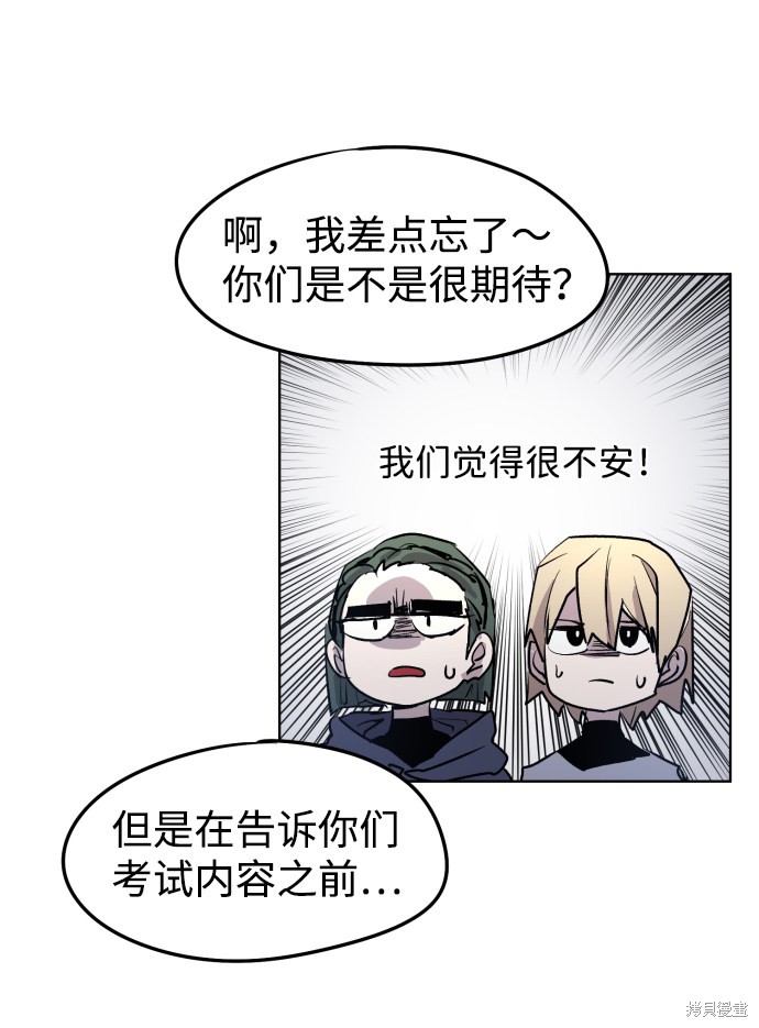 第 58 页