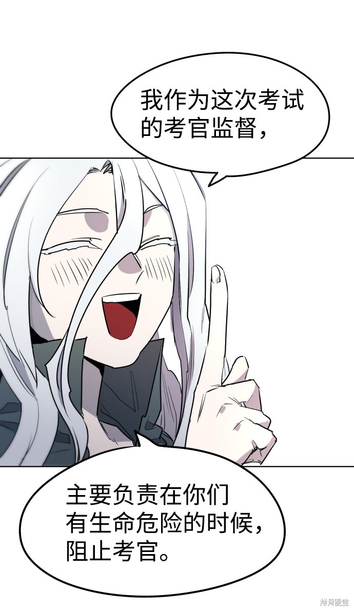 第 60 页
