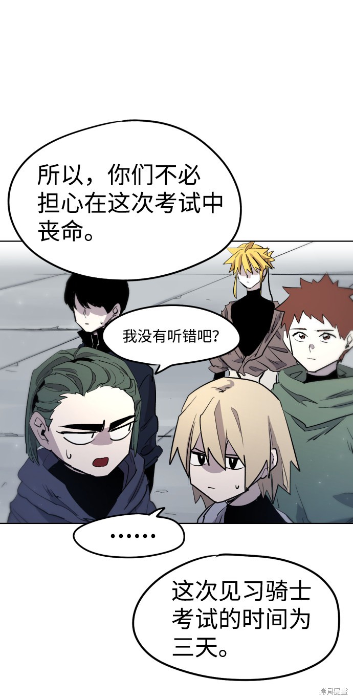 第 61 页