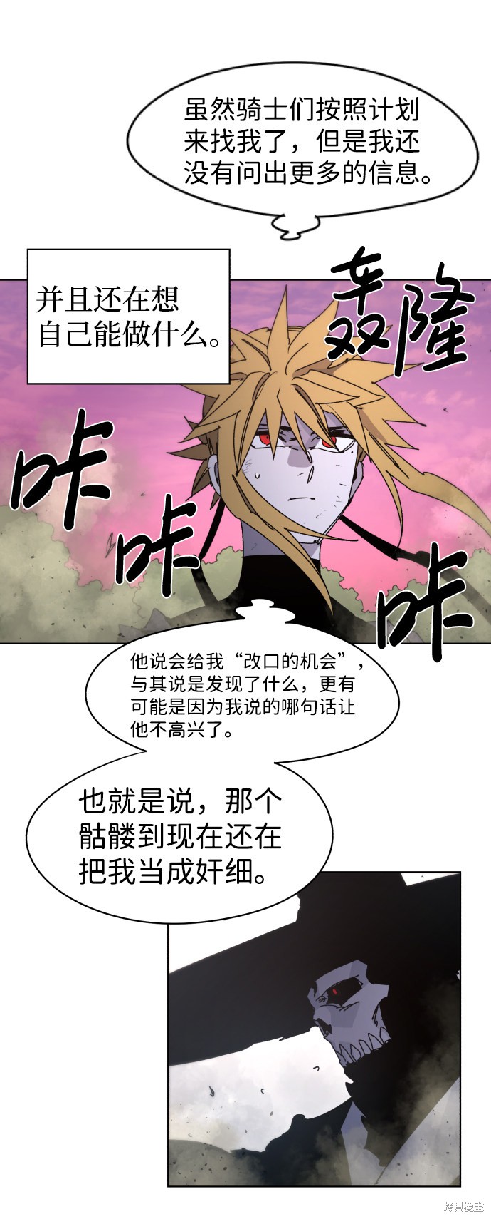 第 60 页