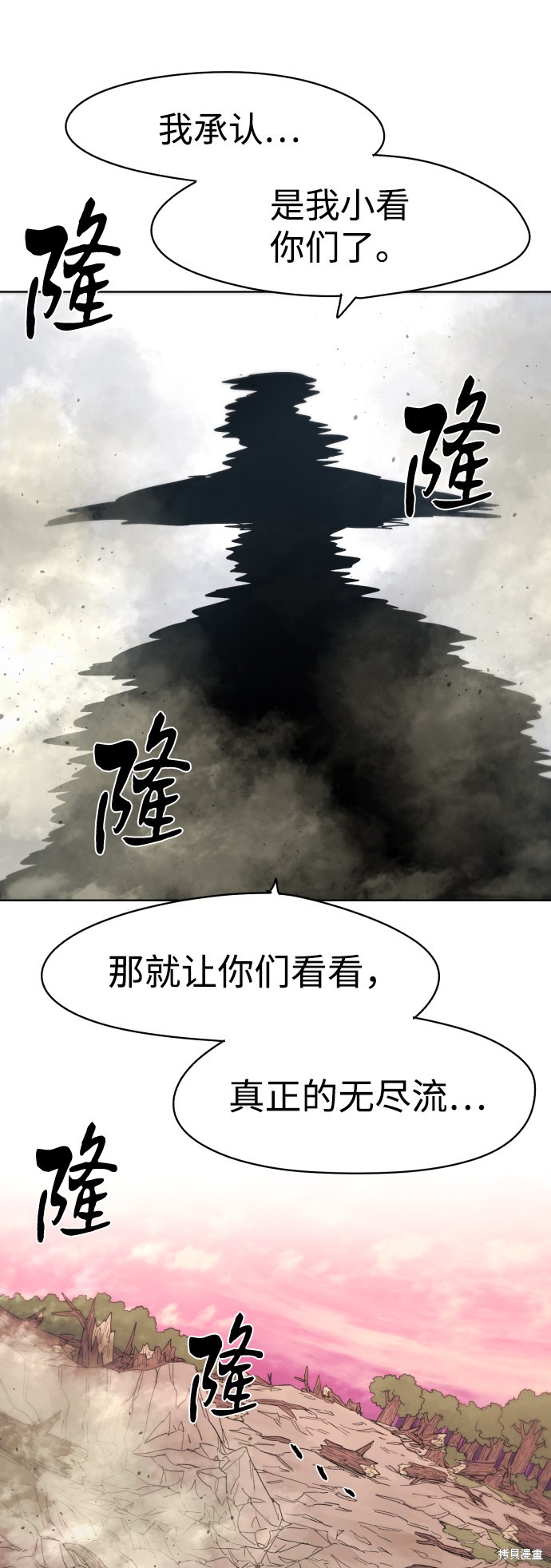 第 72 页