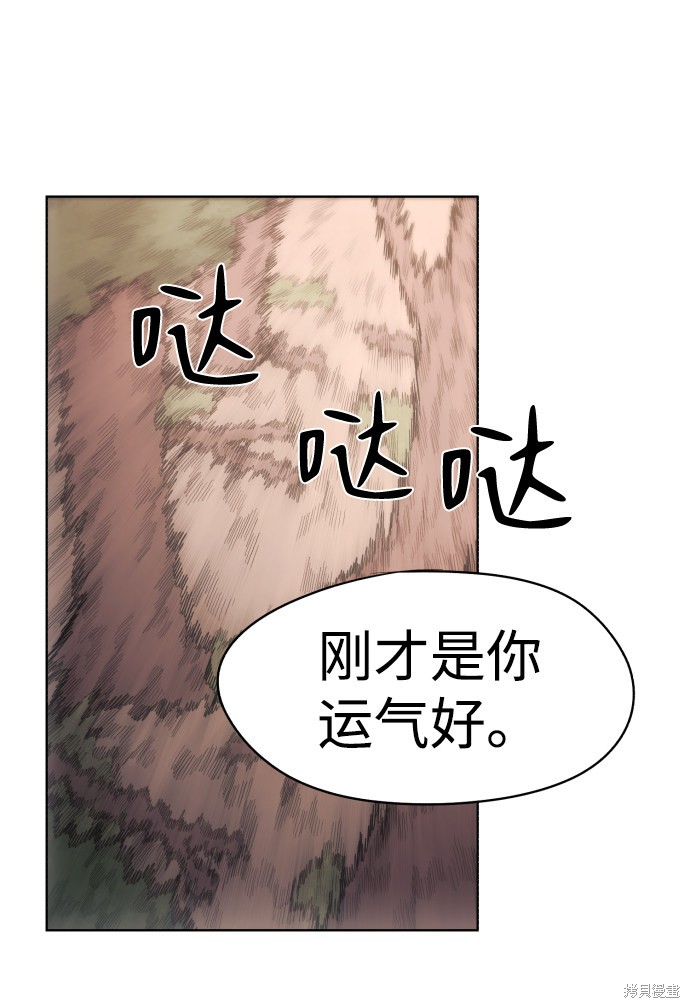 第 75 页