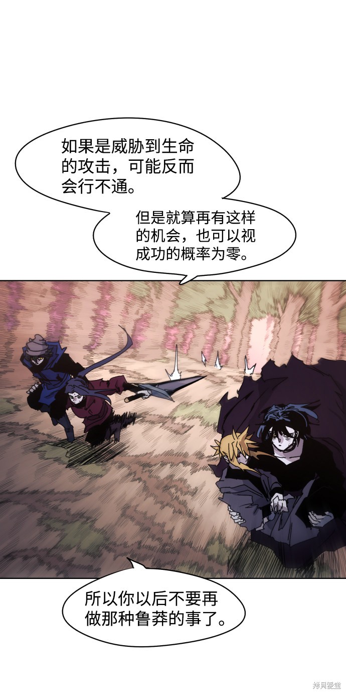 第 76 页