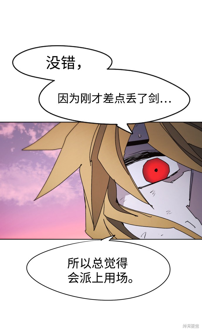 第 82 页