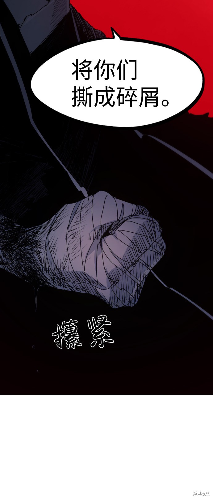 第 86 页