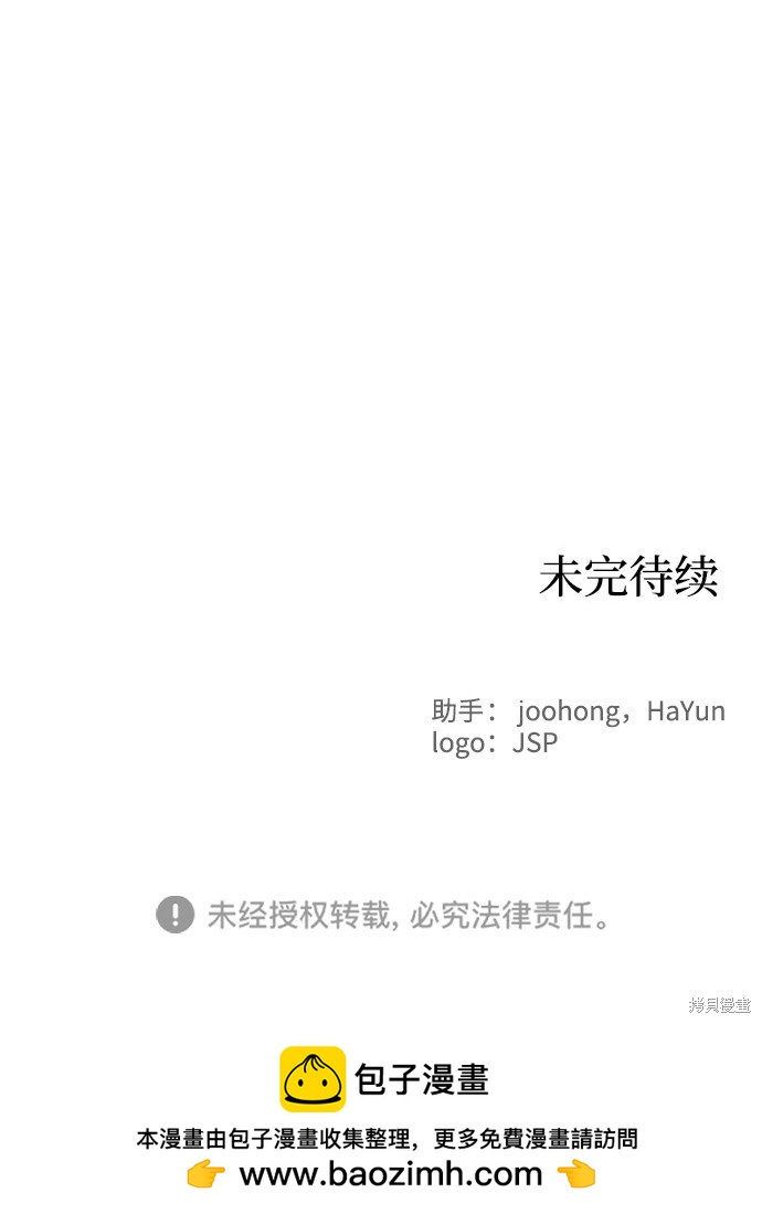 第 88 页