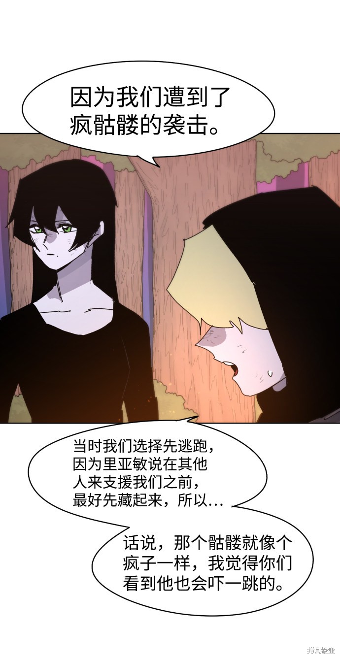 第 41 页