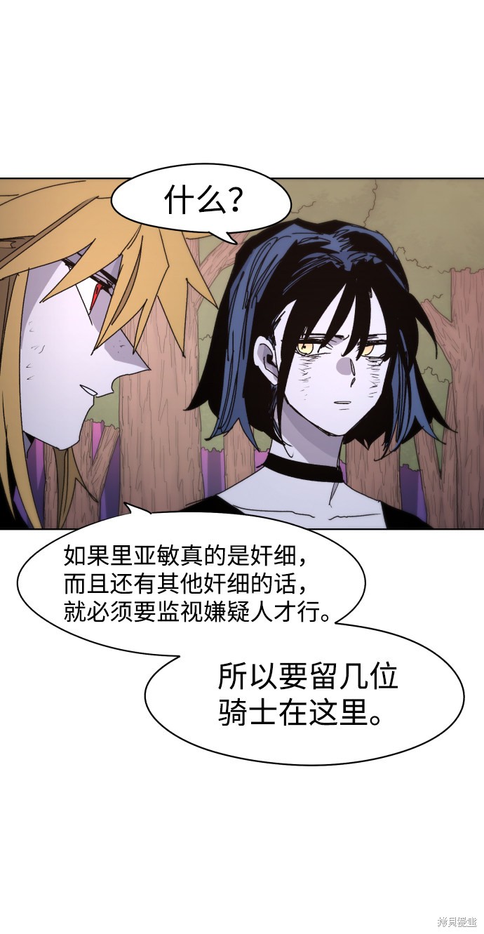 第 61 页