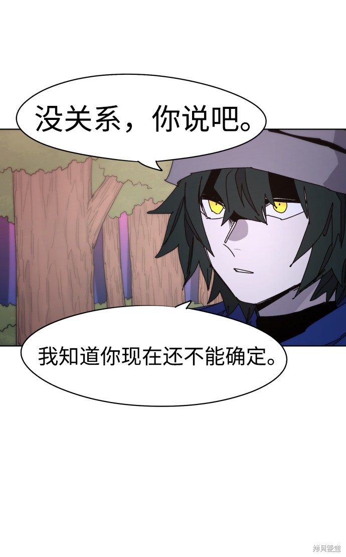 第 64 页
