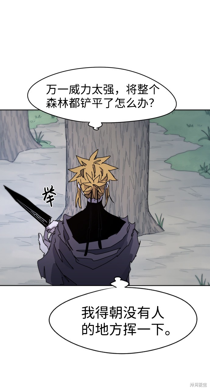 第 48 页