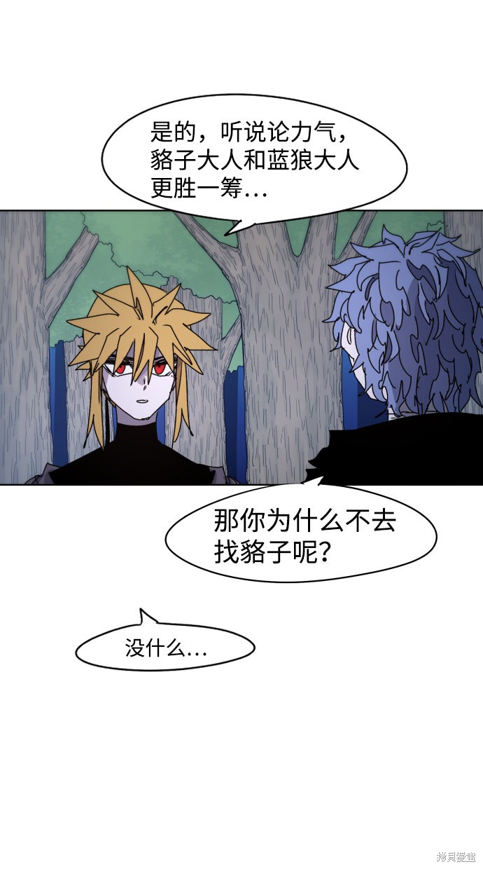 第 55 页