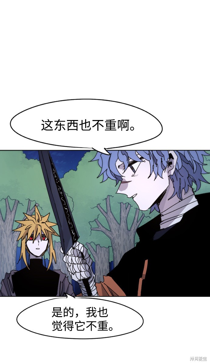 第 57 页