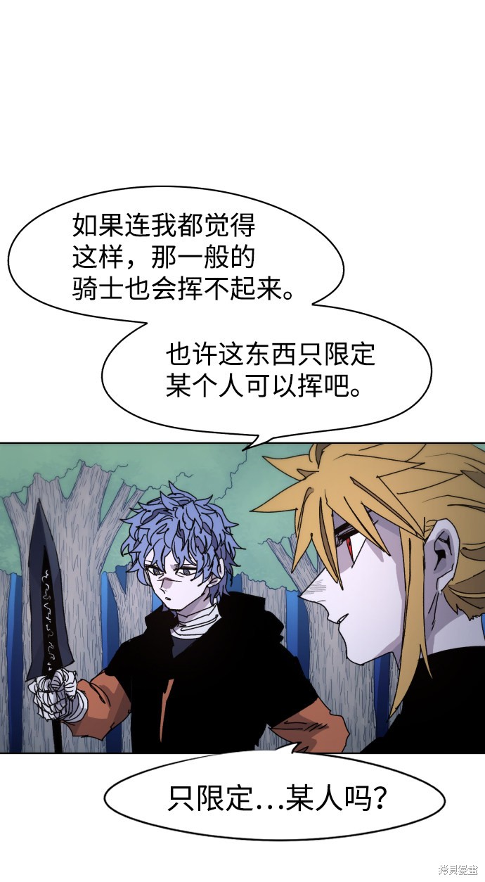 第 66 页
