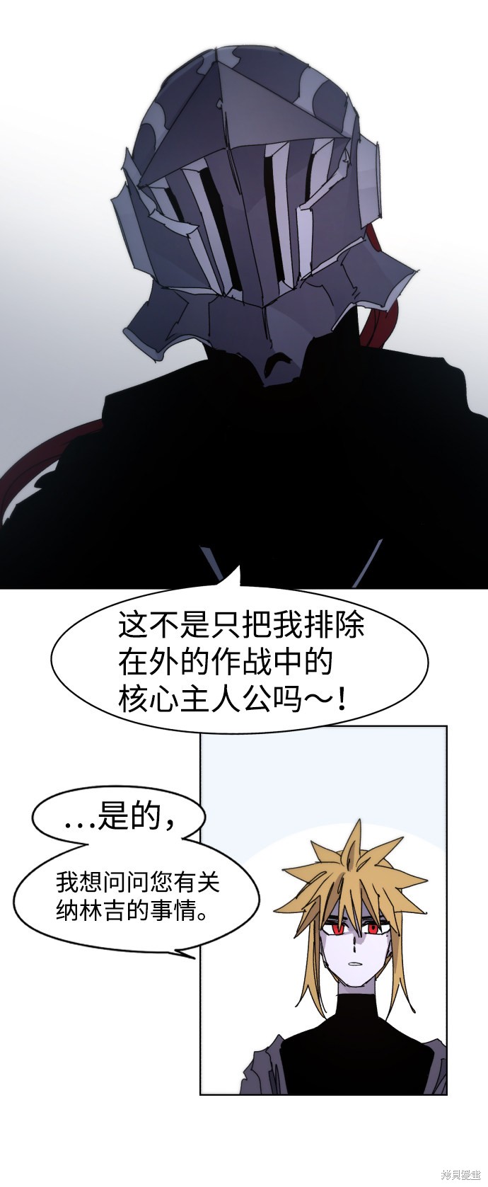 第 70 页