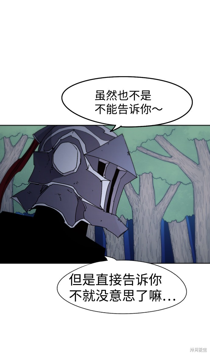 第 71 页