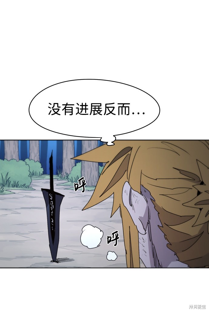 第 56 页