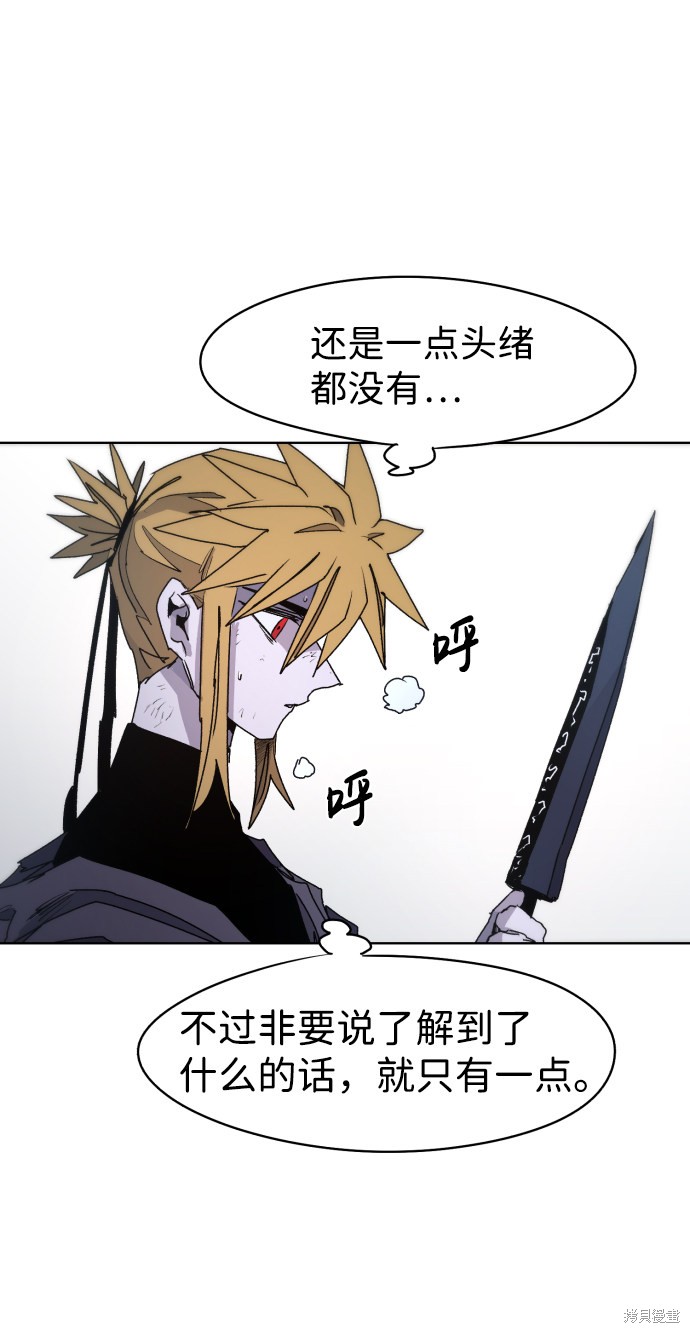 第 57 页