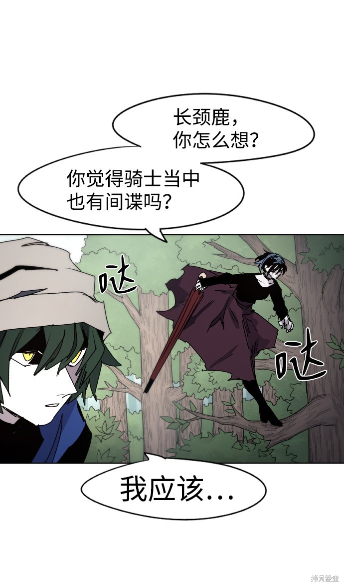 第 52 页