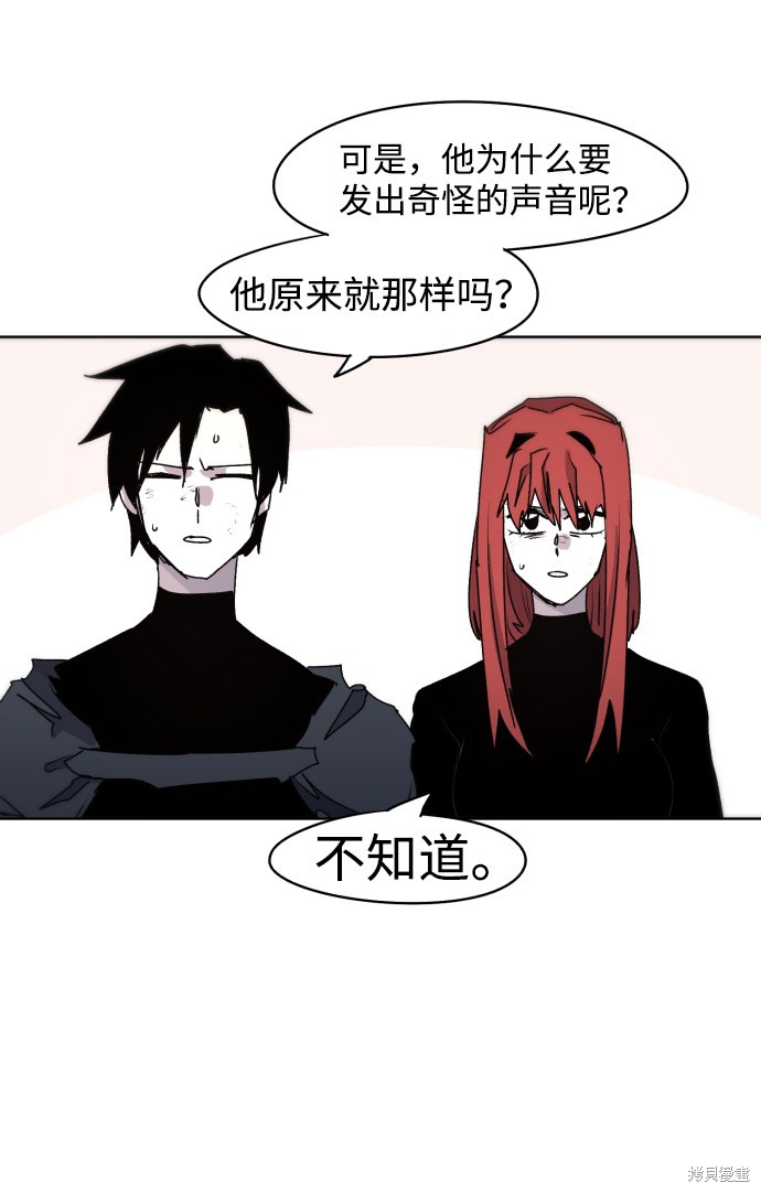 第 43 页