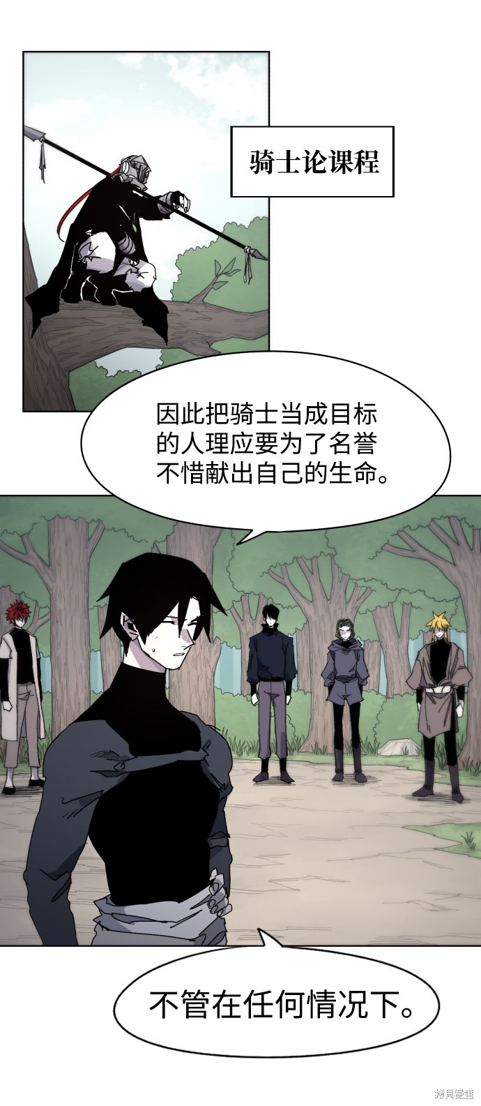 第 45 页