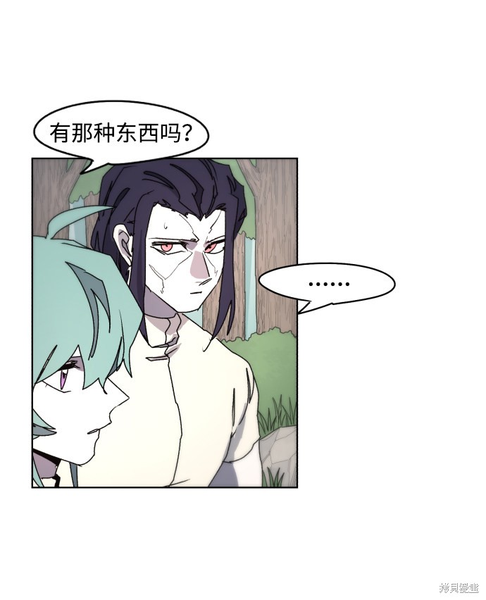 第 58 页