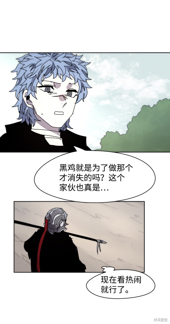 第 44 页