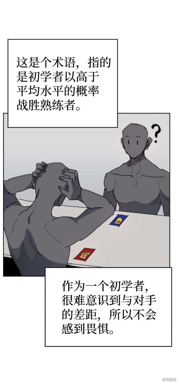 第 52 页