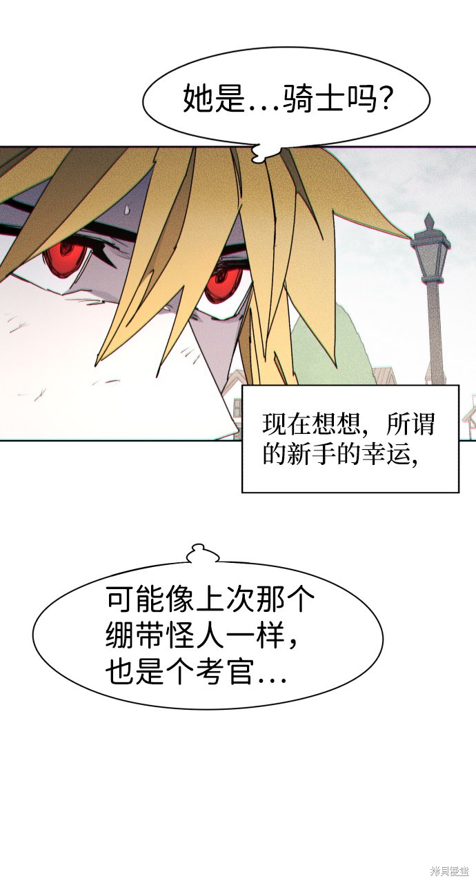 第 60 页