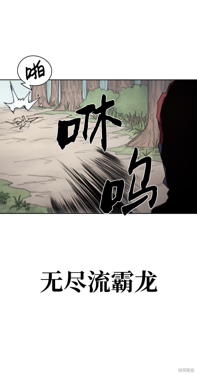 第 61 页