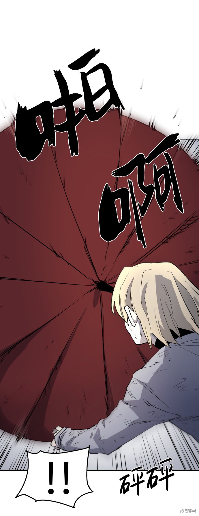 第 54 页