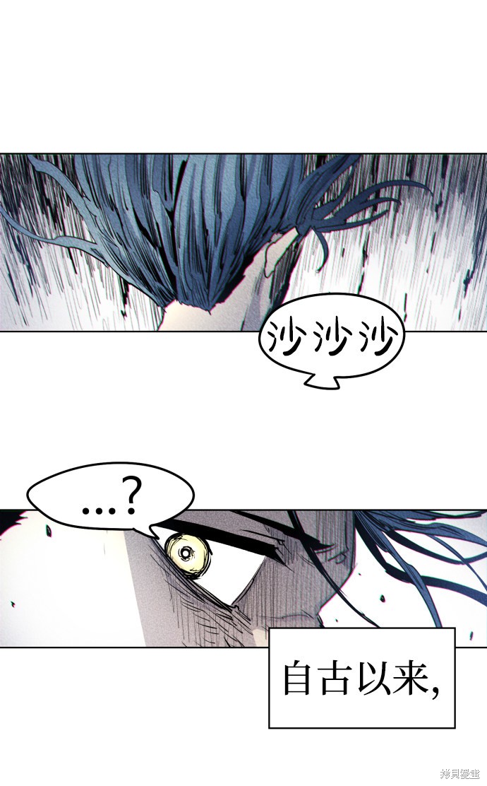 第 77 页