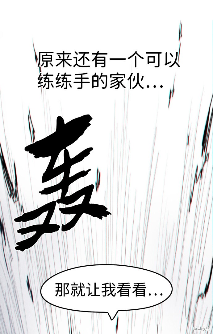 第 80 页
