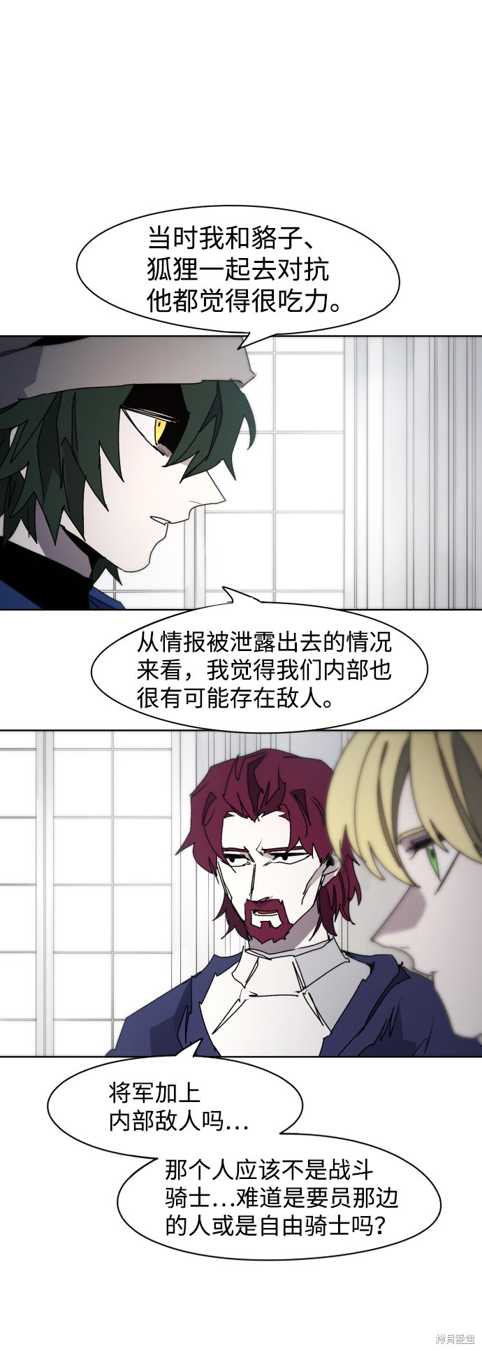 第 61 页