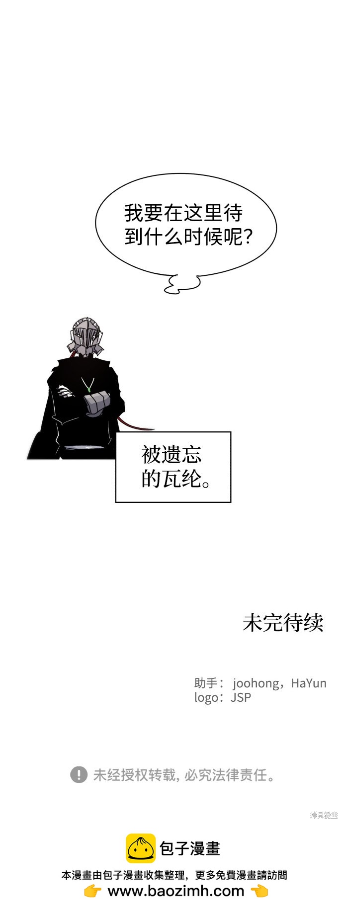 第 66 页