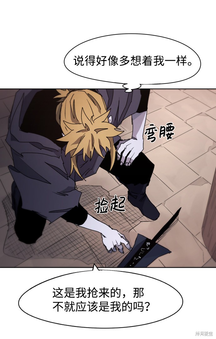 第 47 页
