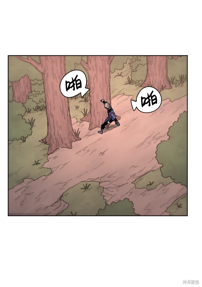 第 47 页