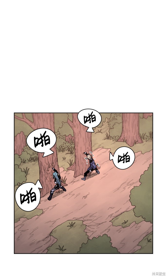 第 53 页