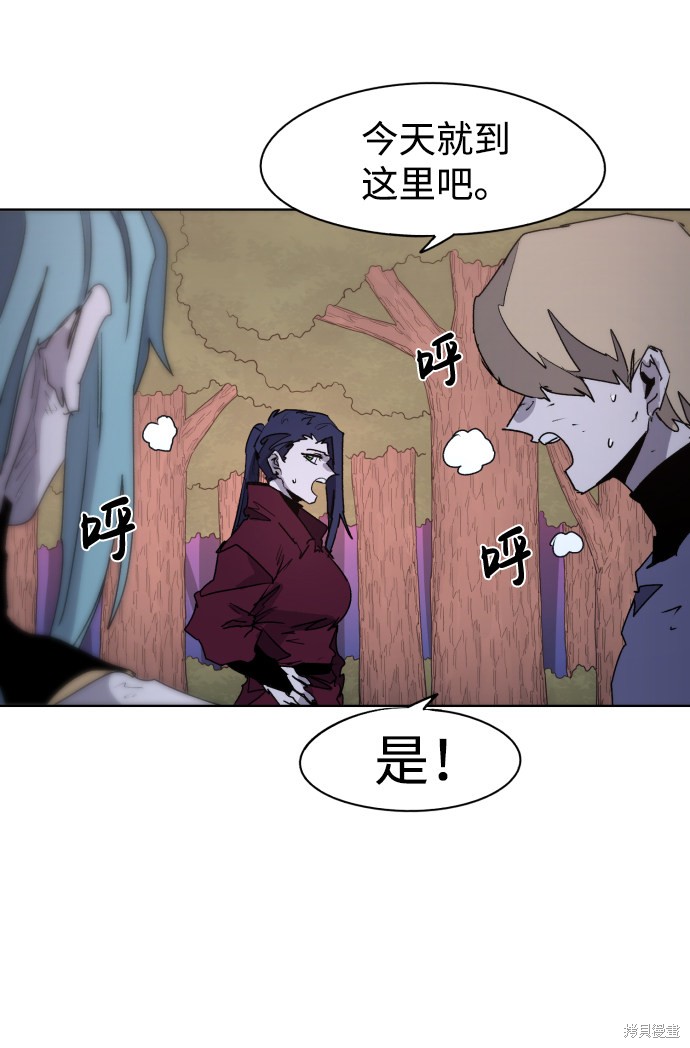 第 48 页